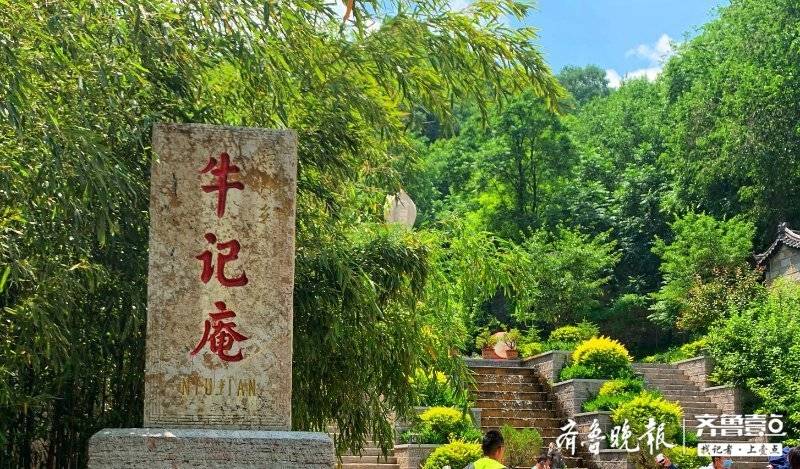 天上的村落牛记庵世外桃源自天成