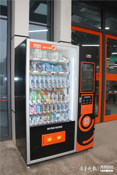 价格亲民在家门口就能买会吐五金的自动售卖机亮相淄博