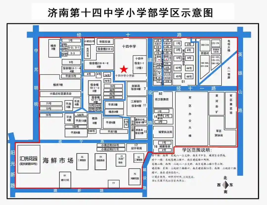 东尚观湖学区划分图片