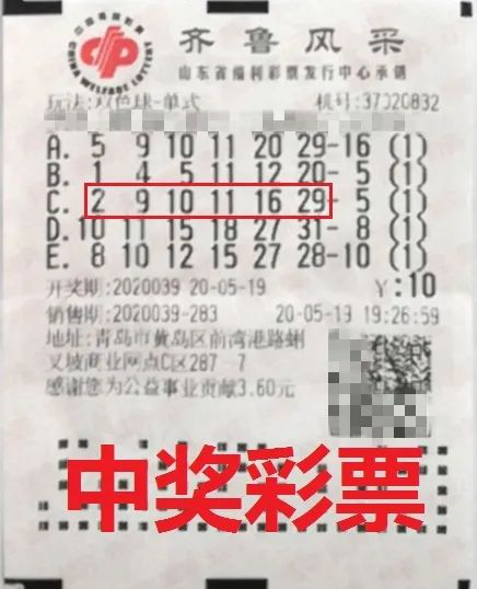 双色球开奖结果六合彩官网 - 实时开奖、精准预测、专业分析