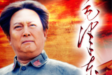红动齐鲁|红色影视放眼瞧 电视剧《毛泽东》