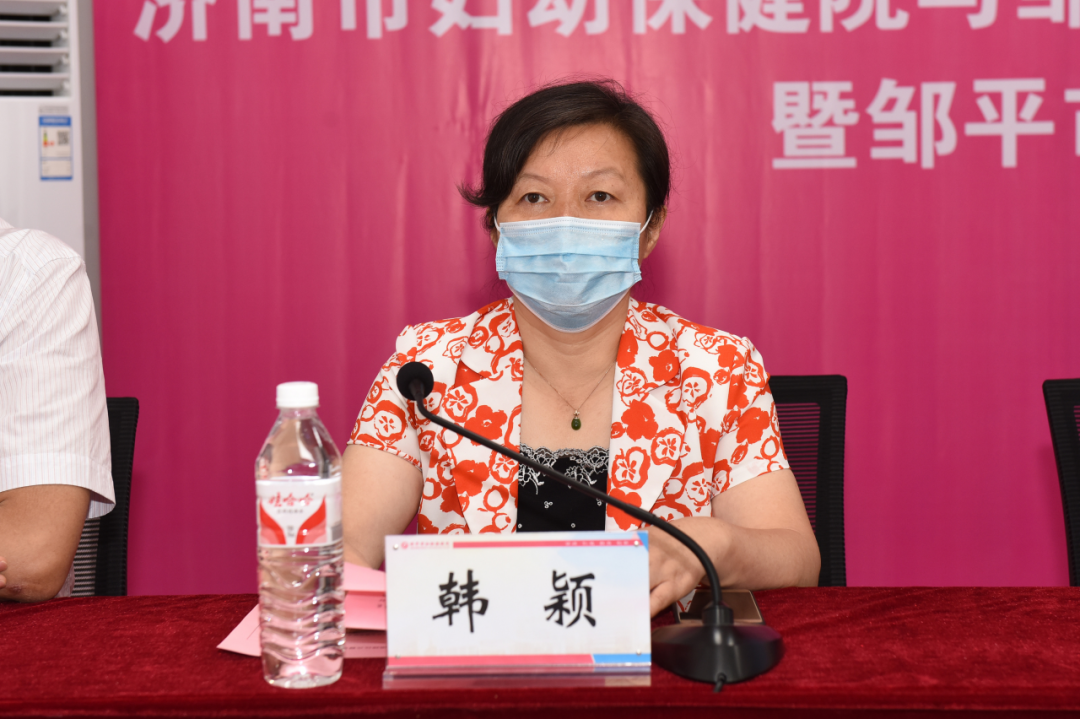 济南市妇幼保健院与邹平市妇幼保健院联盟签约揭牌仪式举行