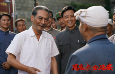 红动齐鲁|七一·红色影视放眼瞧《周恩来回延安》