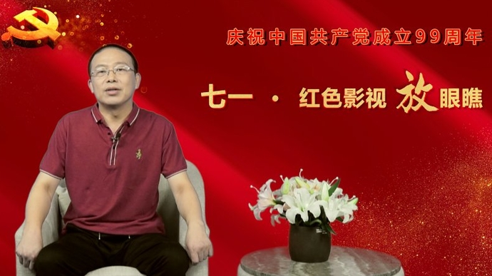 红动齐鲁|红色影视放眼瞧《我们的法兰西岁月》