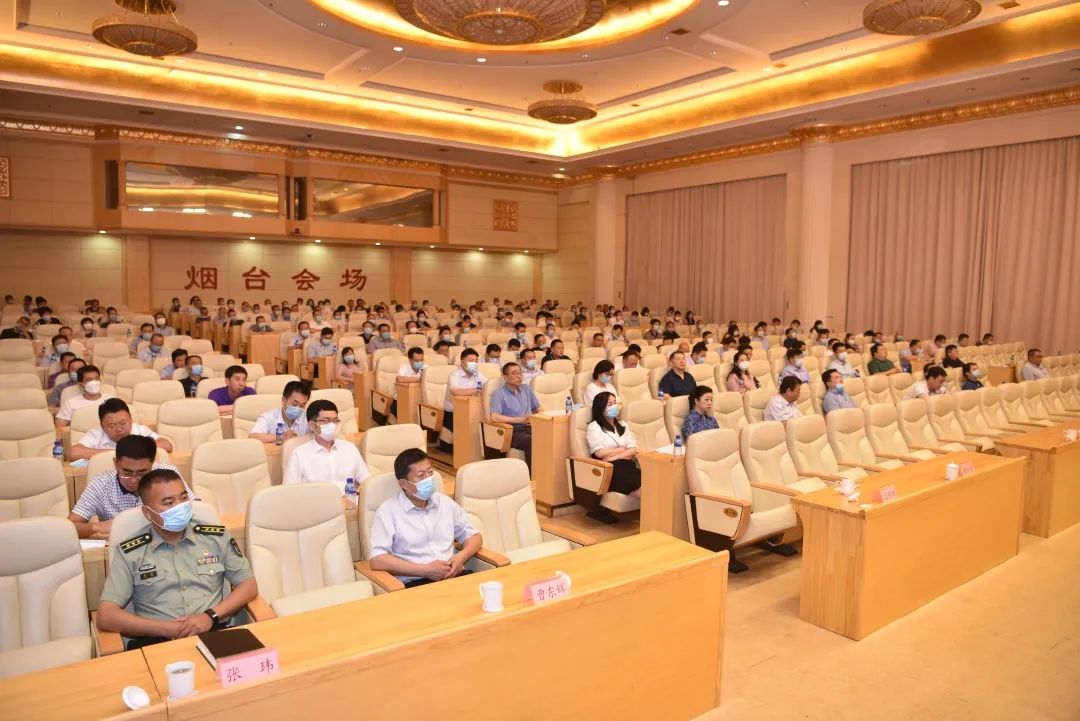 烟台市芝罘区召开全区警示教育暨作风建设大会