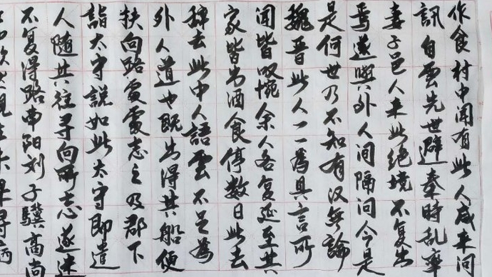 书法艺术禹城市铁路小学王德才老师书法作品欣赏