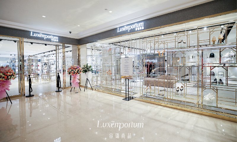 三个月新增实体门店近百家!济南商场迎来"逆市开张潮"