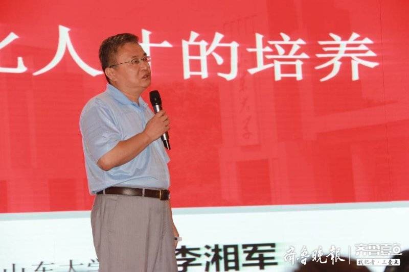 人气爆满大伽现场解惑答疑直击聊城新高考志愿填报大讲堂现场