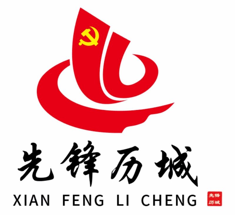 活动分两天进行,7月17日,由街道副处级以上干部,管理区党群服务中心