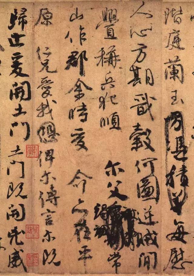 行书王羲之的醉颜真卿的情苏轼的达