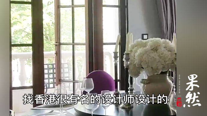 果然视频｜探访被侵占别墅：装修就花了上千万,桌子电梯多处受损