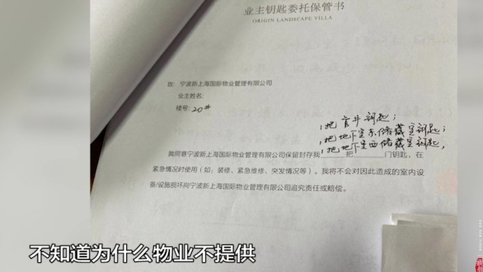 果然视频｜反转？豪华别墅被侵占拍剧，知情人爆料：可能签过协议