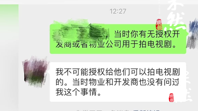 果然视频｜被侵占别墅房主被爆和物业签过租赁协议，当事人否认