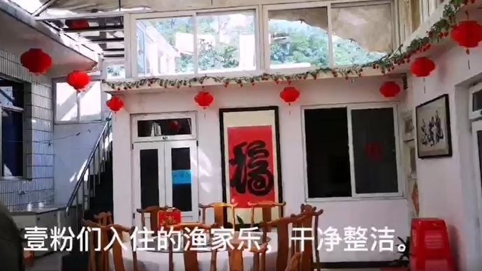 果然视频|齐鲁壹点粉丝团抵达大钦岛，入住的渔家乐干净整洁！