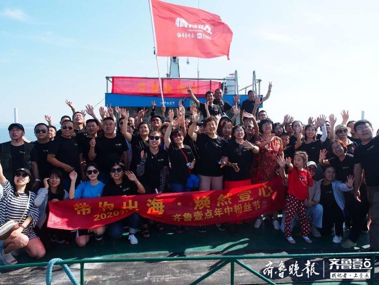 后会有期！大家在游船合影即将告别美丽海岛