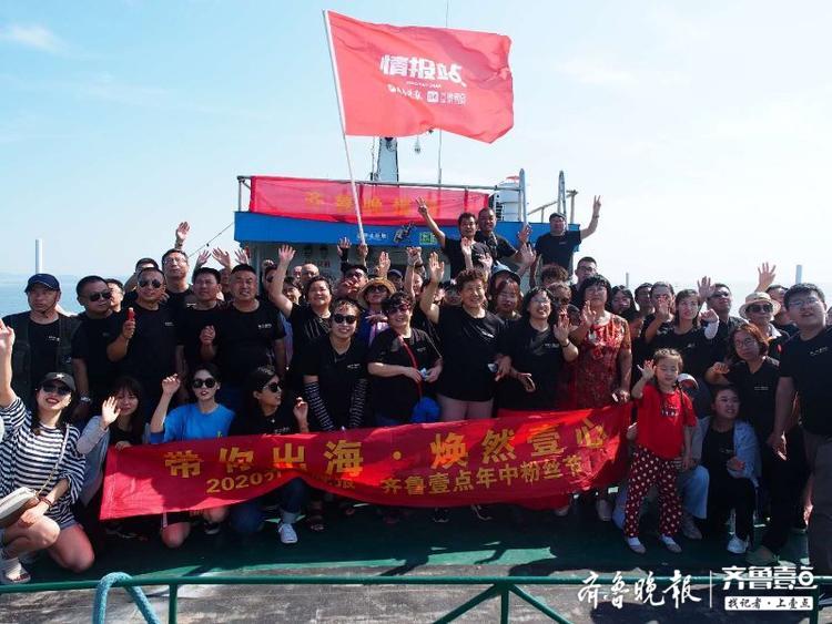 后会有期！大家在游船合影即将告别美丽海岛