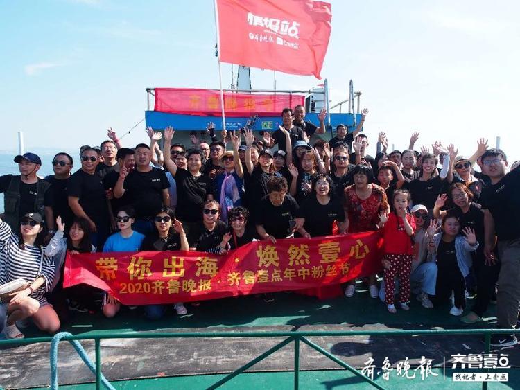 后会有期！大家在游船合影即将告别美丽海岛