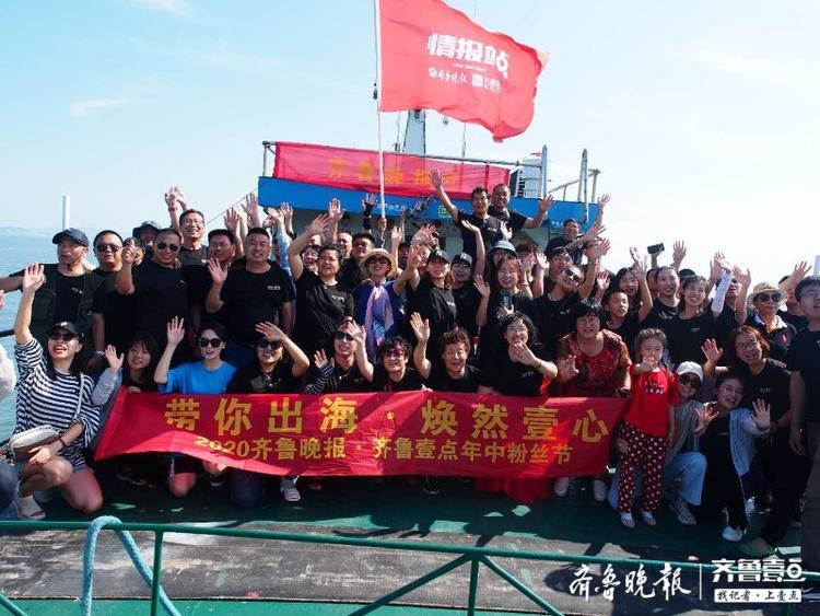 后会有期！大家在游船合影即将告别美丽海岛