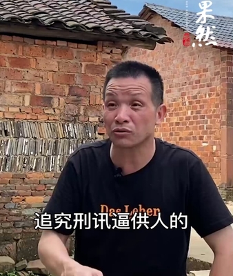 果然视频｜张玉环27年后无罪释放：要求追究刑讯逼供人员刑责