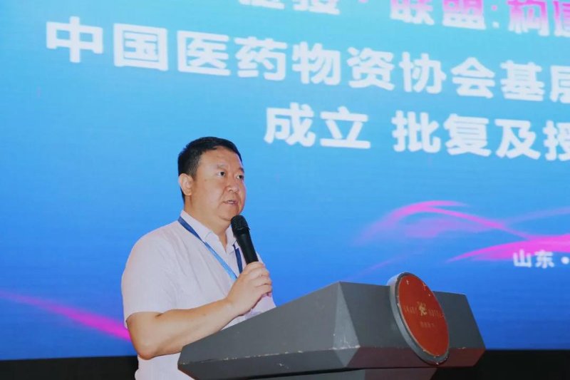 贤业,中国医药物资协会副会长,基层医疗分会常务副会长兼秘书长王李珏