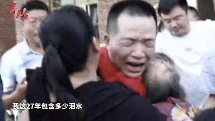 果然视频|张玉环：26年不是一句道歉能解决的