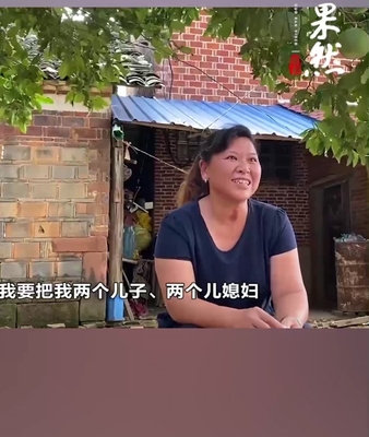 果然视频｜宋小女：张玉环当年留下两儿，我现在还给他八个人