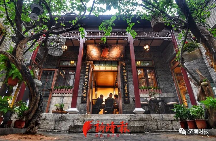 新时报|济南这处百年四合院，小伙156万元买下，又花300万修缮