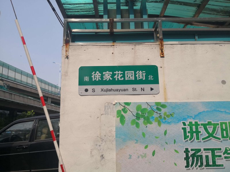 齐鲁晚报·齐鲁壹点|门牌丢失!快递和外卖难找,居民无奈自己手写号码