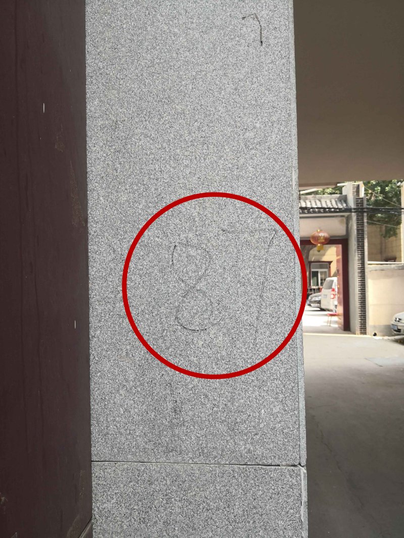 齐鲁晚报·齐鲁壹点|门牌丢失!快递和外卖难找,居民无奈自己手写号码