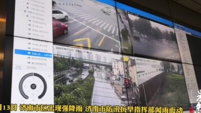 果然视频｜闻雨而动！济南腊山分洪道分洪、小清河洪园闸提闸泄洪