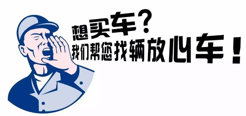 金秋买车就到齐鲁国际车展,千款好车等你来!