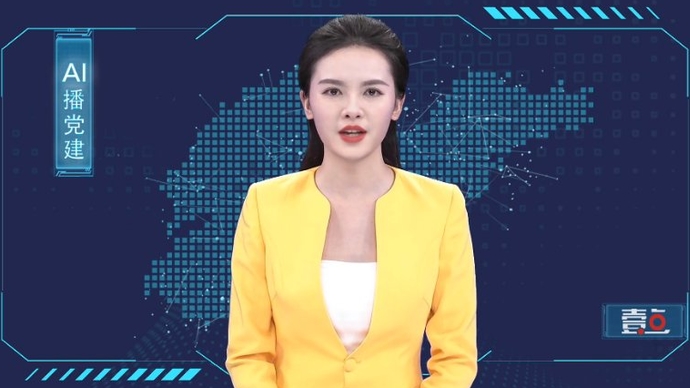 AI播党建|齐鲁晚报·齐鲁壹点 “党史直播间”9月2日开播！