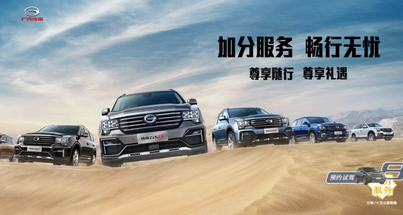 车型推荐丨20万预算买自主品牌车，齐鲁国际车展上推荐这几款！