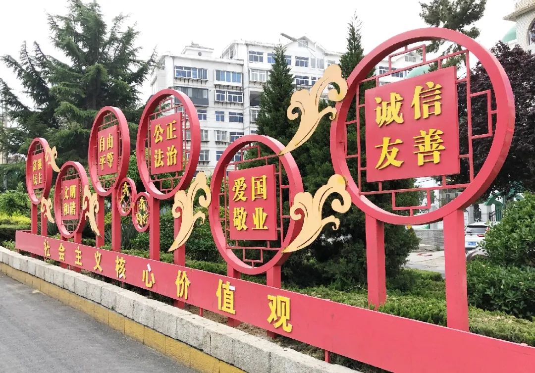 到 利用红色展架形式渲染的 社会主义核心价值观 宣传氛围的标识牌