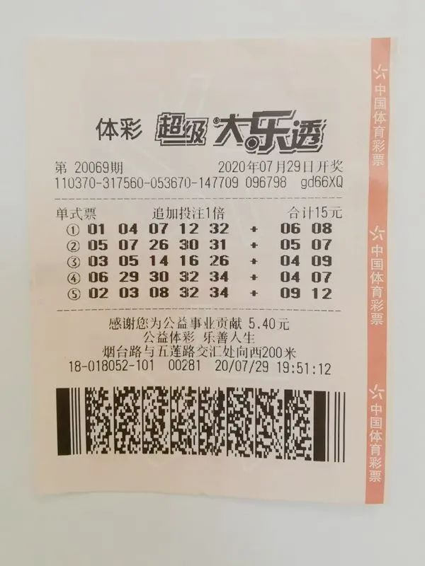 爱体育- 爱体育官方网站- 世界杯指定娱乐平台宝山购彩者凭直选单式票中得大乐透第25111期基础一等奖