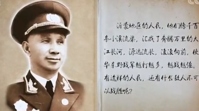 直播实录|李金陵：山东对中国革命胜利的重大贡献