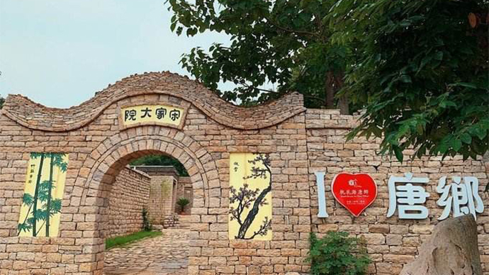 云游泰安|住在鱼山村唐乡，看尽山间桃花海