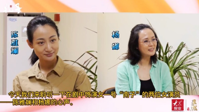果然视频|专访话剧《孔子》女主角：以人为镜，我们都是“南子”