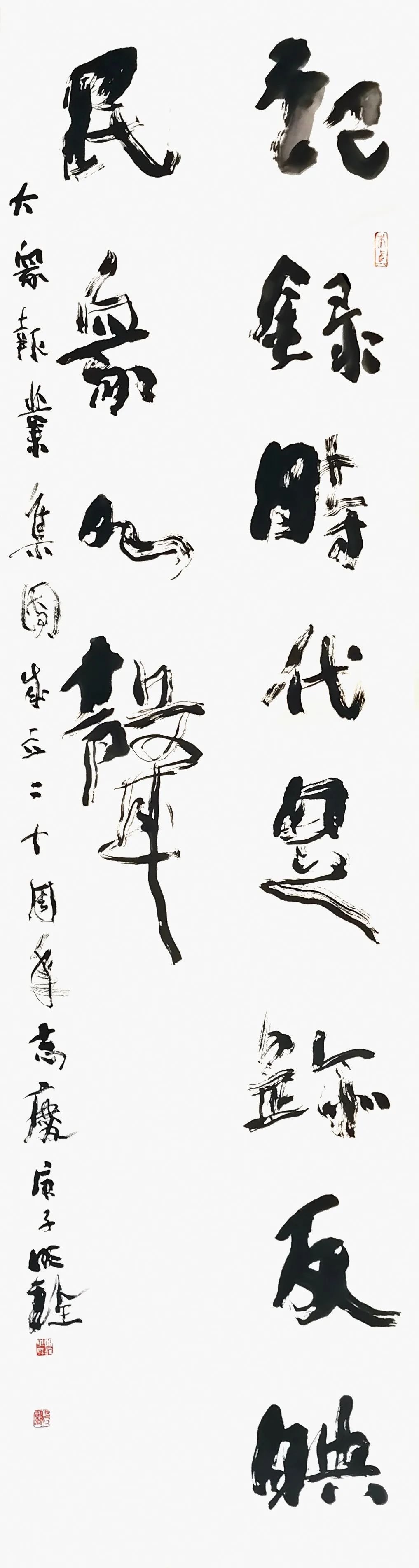 于明诠我和大众日报的故事