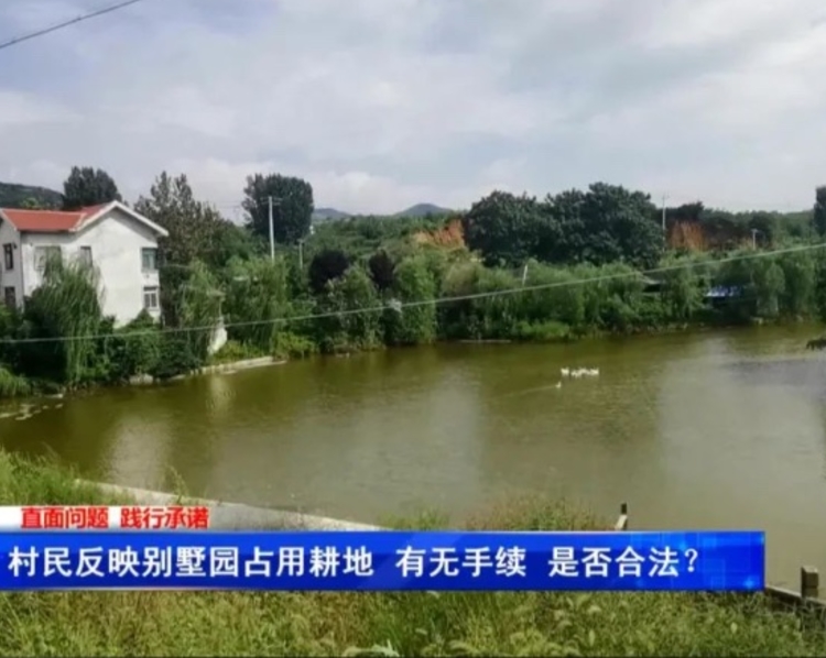 9月6日，大型电视问政节目“直面问题践行承诺”——《作风监督面对面》开问，一起来看这期有哪些问题。