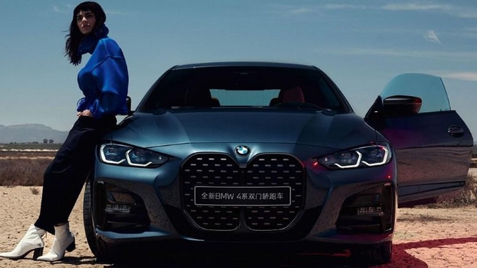 壹点说车|全新BMW 4系双门轿跑山东首次亮相齐鲁国际车展