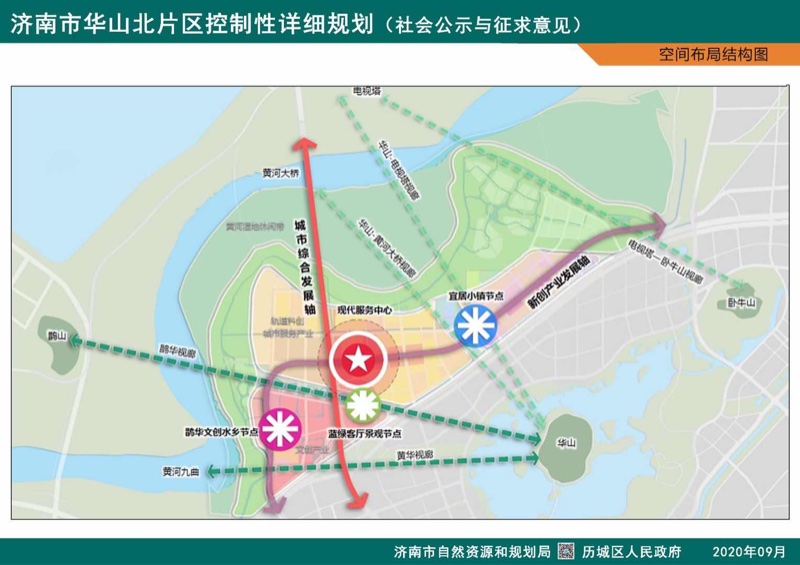 济南市自然资源和规划局|济南华山北片区控规征求意见 规划城市建设用地427公顷