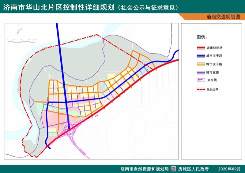 济南市自然资源和规划局|济南华山北片区控规征求意见 规划城市建设用地427公顷