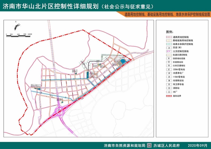 济南市自然资源和规划局|济南华山北片区控规征求意见 规划城市建设用地427公顷
