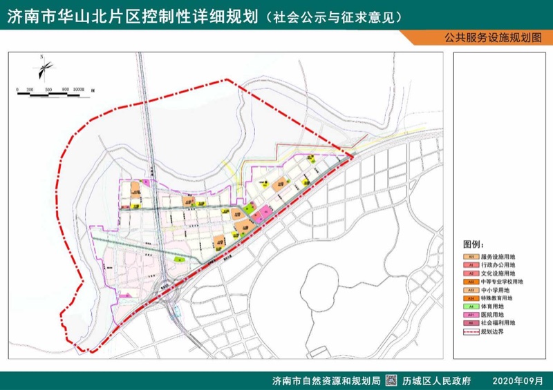 济南市自然资源和规划局|济南华山北片区控规征求意见 规划城市建设用地427公顷
