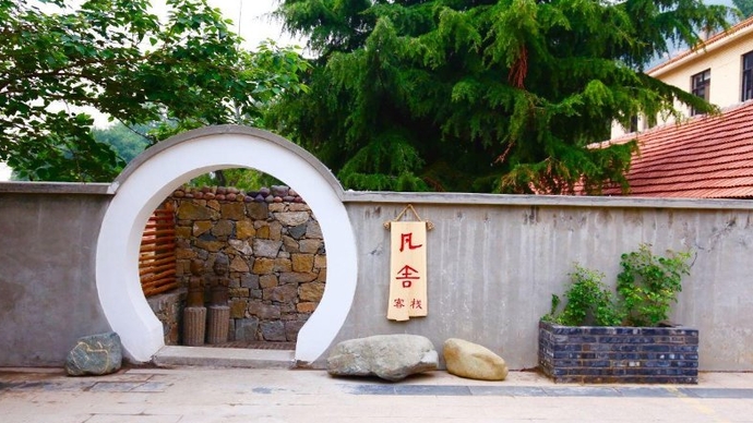 云游泰安｜住在泰山凡舍客栈，享受平凡简单的美好生活