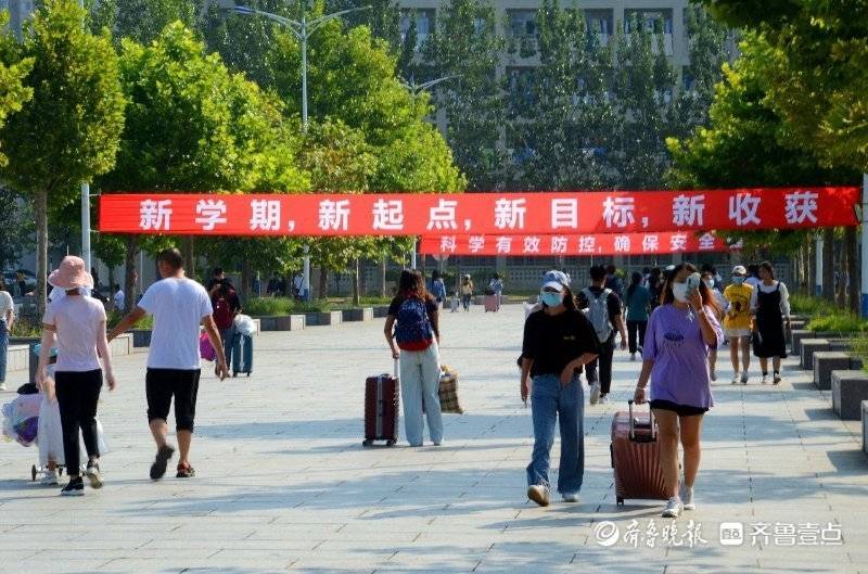 學校提醒請勿提前到校煙臺大學新生9月19日到煙大南校區辦理報到手續