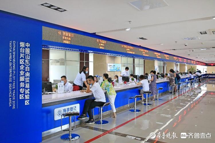 烟台开发区抢抓自贸区时代机遇，打造全省流程再造典范区