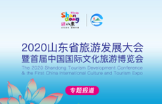 首届中国文旅博览会开展在即！这5条观展小贴士请收藏