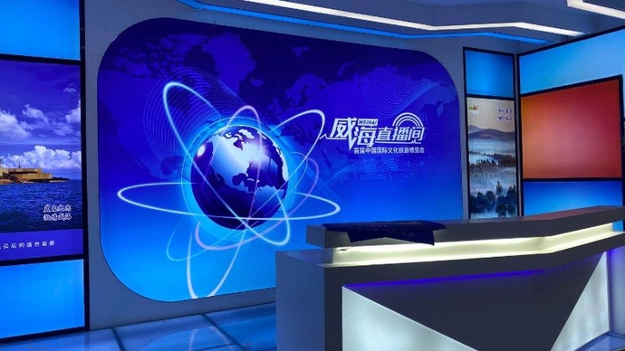 果然视频丨文旅大会看威海，快来六大展区感受“精致”内涵